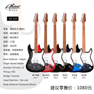 AS-110